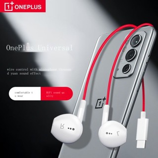 ชุดหูฟังอินเอียร์ แบบมีสาย พร้อมไมโครโฟน ทรงกลม สําหรับ OnePlus 9Pro 9 8Pro 7