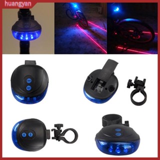 HY| ไฟติดท้ายจักรยาน 2 เลเซอร์ + 5 LED