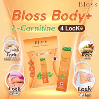 Bloss Body Plus เจลลี่ลดน้ำหนัก Block Burn บลอส สูตร L-Carnitine มี 2 ขนาดค่ะ