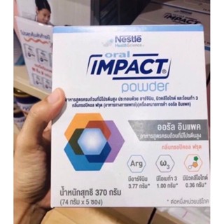 Oral Impact powder ออรัล อิมแพค อาหารสูตร