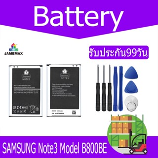 แบตเตอรี่ SAMSUNG Note3 Battery Model B800BE （3200mAh）ฟรีชุดไขควง