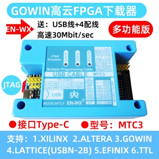 Gowin Gaoyun FPGA อุปกรณ์ดาวน์โหลด ดาวน์โหลด ตารางจําลอง สายเคเบิล USB Yilingsi ความเร็วสูง ตั้งโปรแกรมได้