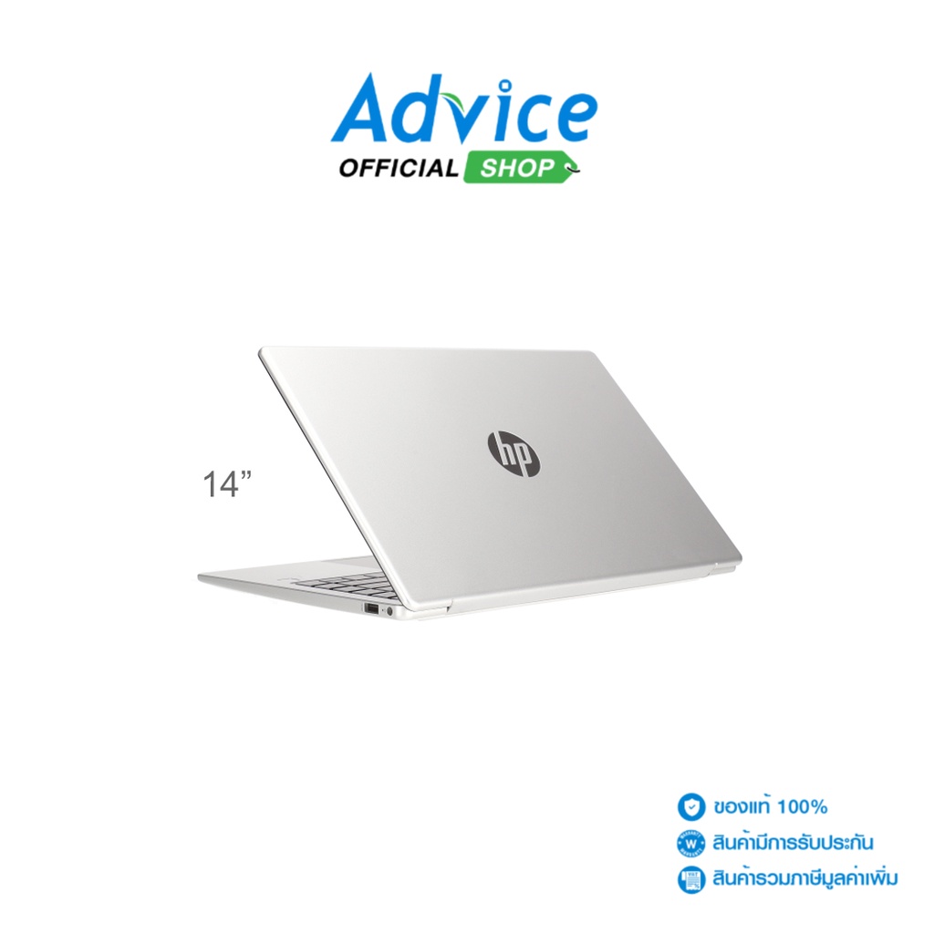 HP  Notebook  14-ep0115TU (15.6) (8J8L4PA#AKL) - A0153128