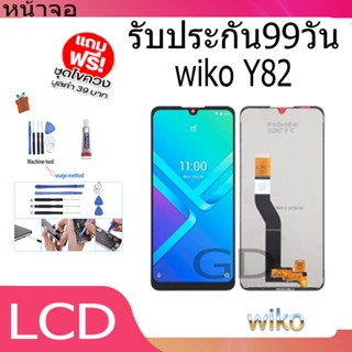 หน้าจอ LCD Display จอ + ทัช wiko Y82 อะไหล่มือถือ จอพร้อมทัชสกรีน wiko Y82 แถมไขควง