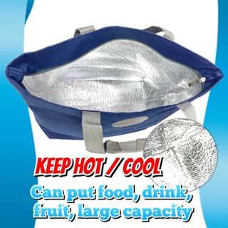 ส่งเร็ว⚡️ กระเป๋าเก็บอุณหภูมิ สะพายข้าง Lunch bag Keep temperature