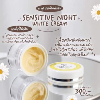 Fearfulskin sensitive ninght white cream