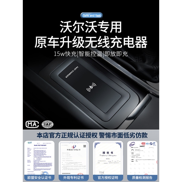 □▦Volvo XC60S90XC90V90V60V90S60S90 car wireless charger board เดิมดัดแปลงภายใน