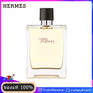 【ของแท้100%】💕 Hermes : Terre DHermes Eau de Toilette น้ำหอมผู้ชายมีเสน่ห์ น้ำหอมผู้ชาย Hermes