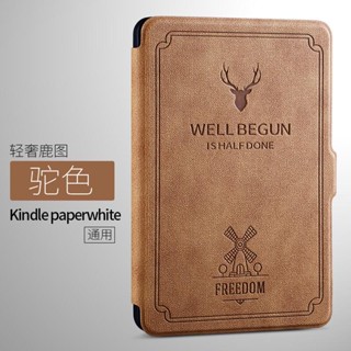 [จัดส่งรวดเร็ว] เคสป้องกัน แบบนิ่ม ลาย Kindle Paperwhite4 3 2 Youth Edition 558 Entry Edition