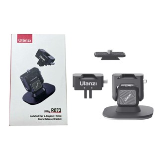 Ulanzi UURig R073 Dash Cam Quick Release Car Mount for Insta360 X3, ONE RS, ONE X2, ONE R, ONEX