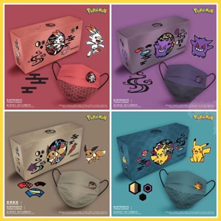 ❐✒Pokemon Pokémon Pikachu Ibe และ Wind Painted Adult Mask Eevee Gengar Charizard