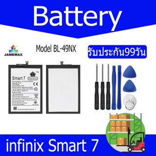 แบตเตอรี่ infinix Smart 7 Battery Model BL-49NX （5000 mAh）ฟรีชุดไขควง