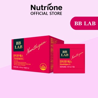 Nutrione BB LAB Xanthigen S (600 มก. x 14 แคปซูล) 1 กล่อง