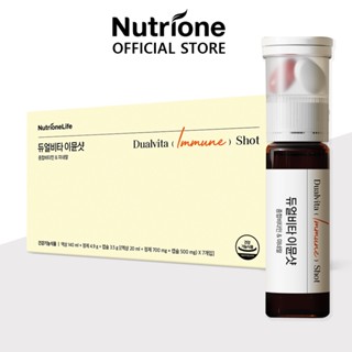 Nutrionelife DualVita Immune Shot (Liquid 20 มล. + Tablet 700 มล. + แคปซูล 500 มก.) x 7 ขวด} 1 กล่อง