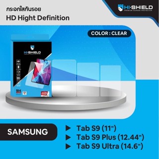 Hishield กระจกกันจอแตก Samsung Tab S9(11"), Tab S9Plus (12.44"), Tab S9Ultra (14.6")