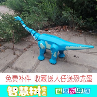 บล็อกตัวต่อเลโก้ รูปไดโนเสาร์ Ji Little Brachiosaurus Jurassic Tyrannosaurus ของเล่นสําหรับเด็ก