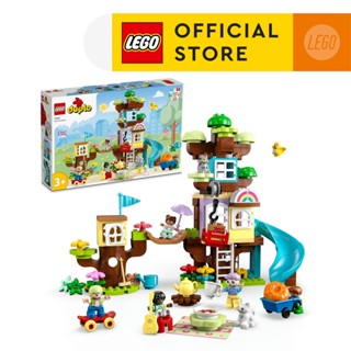 LEGO DUPLO Town 10993 3in1 Tree House Building Toys Set (126 Pieces)