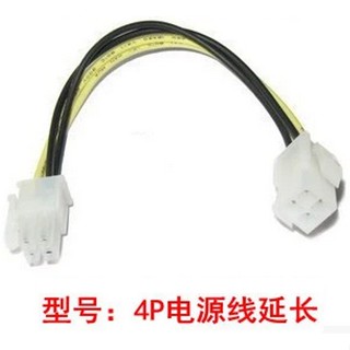 เมนบอร์ด CPU Powered 4-Pin Powered 4-Pin Extension Cord 4P 4Pin Extension Cord 4P Extension Cord