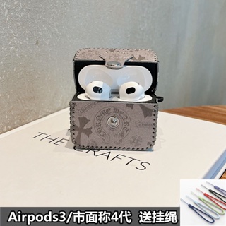 เคสหูฟังบลูทูธ หนังนิ่ม ทรงสี่เหลี่ยม สําหรับ Airpods Pro2 3 generation