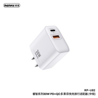 พร้อมส่ง🇹🇭Remax หัวชาร์จเร็ว 30W USB Charger PD Fast RP-U82 (30w,White) - อะแดปเตอร์ หัวชาร์จโทรศัพท์มือถือ