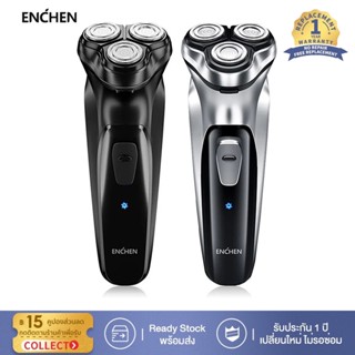 ที่โกนหนวดไฟฟ้า Electric Shaver BlackStone 3D เครื่องโกนหนวดไฟฟ้า ใบมีดโกนสำหรับเปลื่ยน โกนหนวดไฟฟ้า โกนหนวด