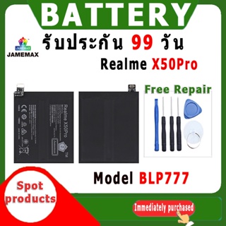 JAMEMAX แบตเตอรี่สำหรับ Realme X50Pro Model BLP777 คุณภาพระดับพรีเมี่