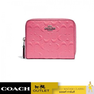 ของแท้ 💯% กระเป๋าสตางค์ COACH F67569 SMALL ZIP AROUND WALLET IN SIGNATURE LEATHER (SVSY)