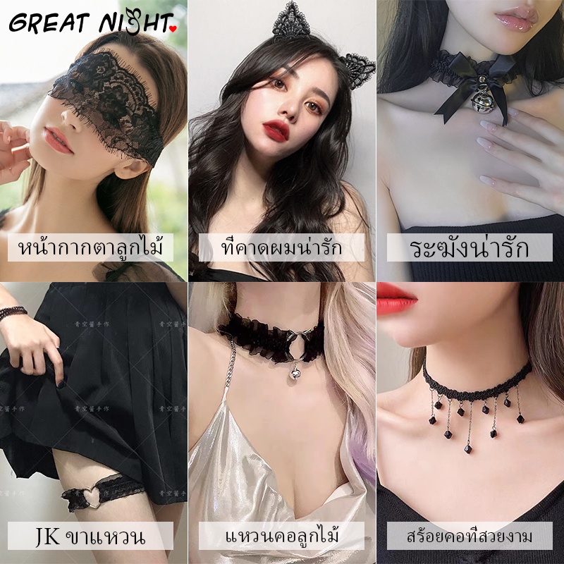 อุปกรณ์เสริมคอ สร้อยคอผู้หญิง เครื่องประดับลูกไม้ของผู้หญิง เครื่องประดับแฟชั่น#88