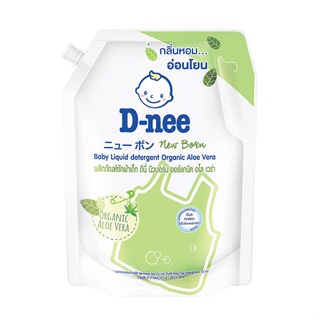 รีฟิลน้ำยาซักผ้าเด็ก D-NEE นิวบอร์น ออร์แกนิค อโลเวร่า 1,400 มล.