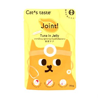 อาหารเปียกแมว CATS TASTE HEALTHY TUNA PAPAYA JELLY 70 ก.