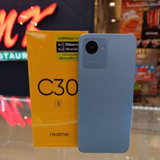 Realme c30s 2/32 เครื่องเปล่า