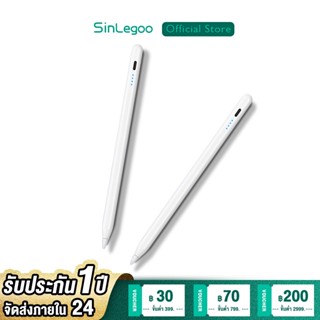 Sinlegoo K-2260 ปากกาไอแพด ปากกาทัชสกรีน สำหรับ Gen10,9,8,7,6 Air5 Air4 Air3 Mini6,5 pencil ปากกาสไตลัส Stylus Pen 2023