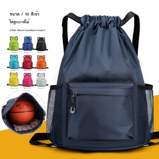 💞ขายใหญ่💞Custom Drawstring Pocket Dry Wet Separation Swimming Storage Backpack Travel Bag Sports Training Basketball