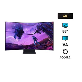 จอคอม Samsung Odyssey Ark 55" VA Gaming Monitor 165Hz