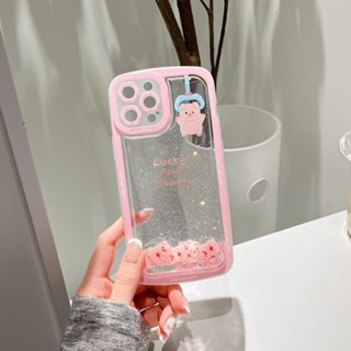 D047 - SKYMATE Case เคส เคสมือถือ เคสไอโฟน เคสโทรศัพท์มือถือ iPhone Case รหัส D047