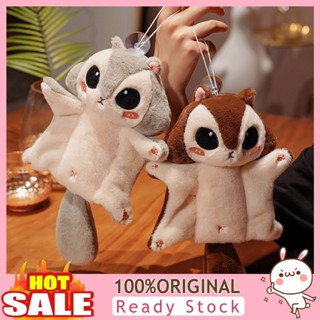 [B_398] Sugar Glider Plush Toy Suction Cup/Buckle Cute Big Eyes Rodent Plushie Ornament PP Cotton Stuffed Animal Toy Rat Doll Keychain Pendant Car Decoration