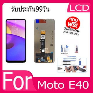 หน้าจอ LCD Display จอ + ทัช Moto E40 อะไหล่มือถือ อะไหล่ จอพร้อมทัชสกรีน ออปโป้ Moto E40