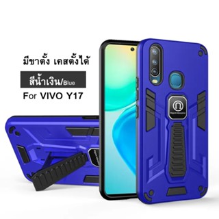 เคสโทรศัพท์ วีโว่ Case Vivo V27 V25 V23 V21 Y22 Y36 Y78 Y21 Y33S Y11 Y12 Y15 Y17 Y20 Y12A Y02S เคสกันกระแทก มีขาตั้ง เคส