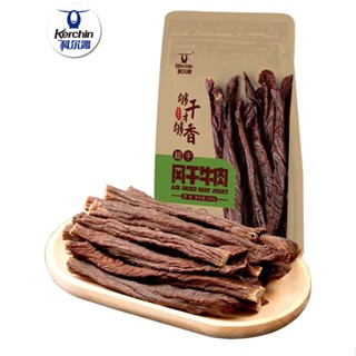 ﹉﹊Horqin air-dried beef 200g มองโกเลียใน เนื้อเจอร์กี้ชนิดพิเศษ เนื้อเจอร์กี้แห้งขูดฝอย ขนมขบเคี้ยว อาหารว่างแบบสบาย ๆ