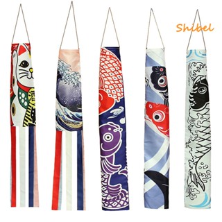 HOT_ ญี่ปุ่น Koinobori Streamer Windsock ธงปลา Kite ตกแต่งร้านอาหาร