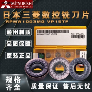 Mitsubishi แผ่นมิลลิ่ง ทรงกลม RPMW1003MO RPMT10T3MOE VP15TF