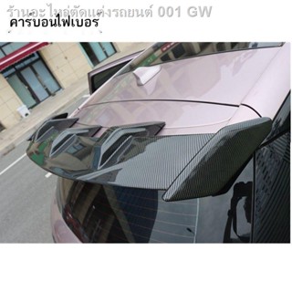 [Dolphin BYD 2023 ]ดัดแปลง BYD ปลาโลมาปีกหลังยูนิเวอร์แซเจาะฟรีการติดตั้งแบบไม่ทำลายสปอร์ตคาร์บอนไฟเบอร์รอบทิศทางสีดำสดใ