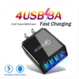 QC 3.0 Quick Charge หัวชาร์จ สายชาร์จไอโฟน อแดปเตอร์ชาร์จไฟ หัวชาร์จ Fast Charge พร้อม 4 พอร์ต ค่าเร็ว