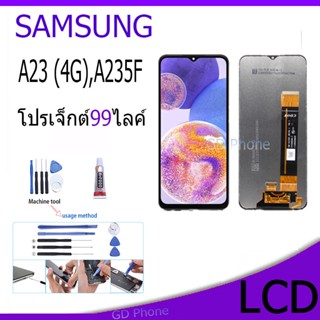 หน้าจอ LCD Display จอ+ทัช samsung A23 (4G),A235F จอพร้อมทัชสกรีน กาแลคซี่ A23(4G) สามารถเลือกซื้อพร้อมกาว