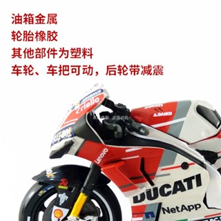 โมเดลฟิกเกอร์รถจักรยานยนต์ Yamaha GP Racing Car Ducati Honda YZR-M1 ขนาด 1:18