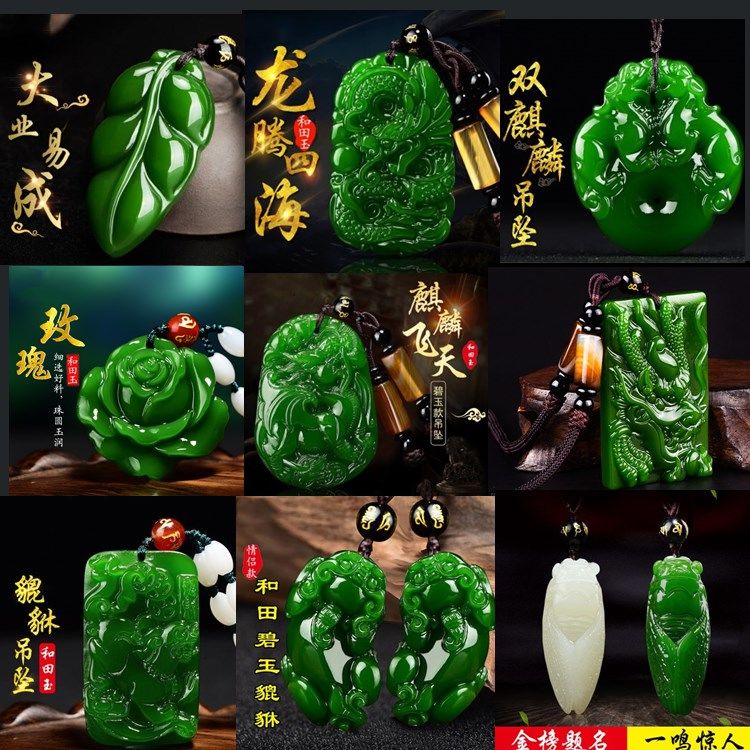Hetian Jade Jasper Spinach Green Pixiu Avalokitesvara Buddha Dragon Pendant Necklace for Men and Wo