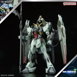 BANDAI FM 1/100 FORBIDDEN GUNDAM