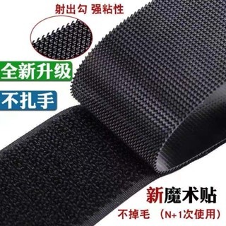 Velcro, รองเท้าและเสื้อผ้าที่ไม่มีขน, หัวเข็มขัด, แถบเหนียว, สติกเกอร์ชายและหญิง, สติกเกอร์หัวเข็มขัด, สติกเกอร์หนาม, แถ