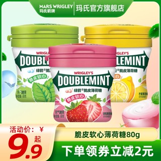 ♝✢Green Arrow Peppermint Candy Crispy Jelly Candy Mint 80g Bottle Fresh Breath Jelly Candy Summer Leisure Snacks ขายส่ง