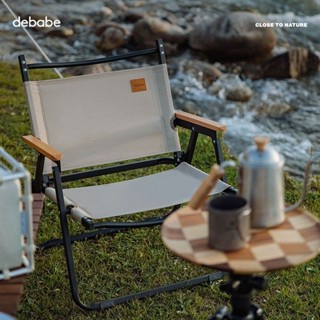 ◙Debabe เก้าอี้พับกลางแจ้ง Kermit Chair เก้าอี้ชายหาดแบบพกพา Camping Back Chair เก้าอี้ปิคนิคตกปลา